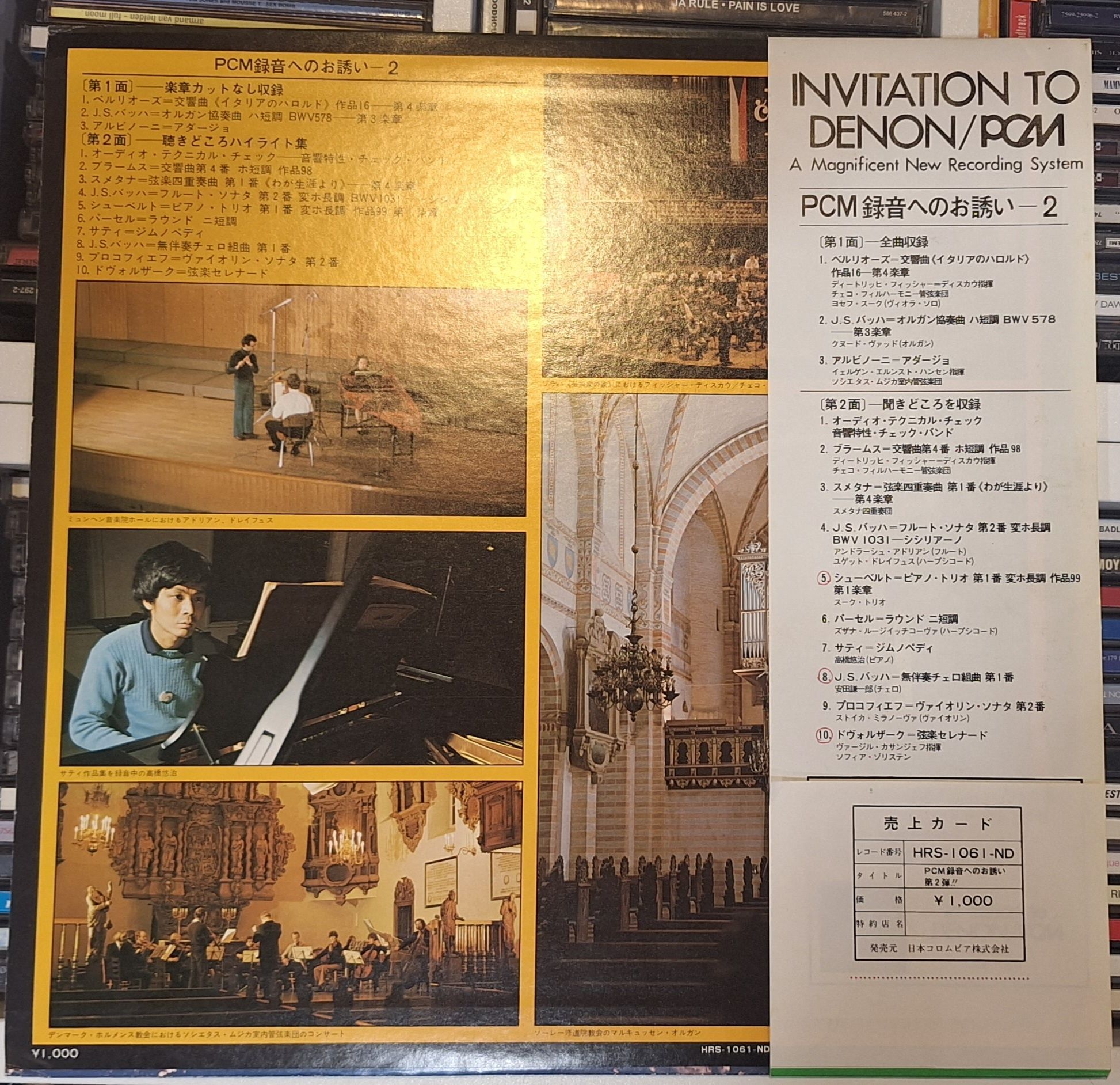 Denon Test. Japan Winyl Master Sonic . 1976r. NM