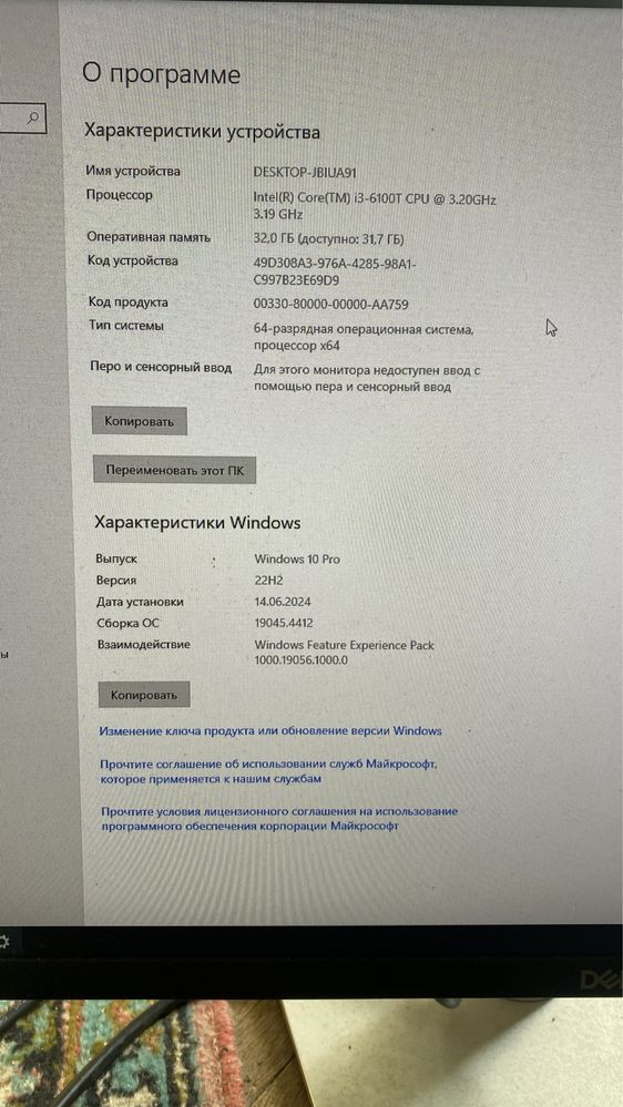 Dell optiplex 3050 32gb ram озу intel i3 6gen wifi тонкий 120gb