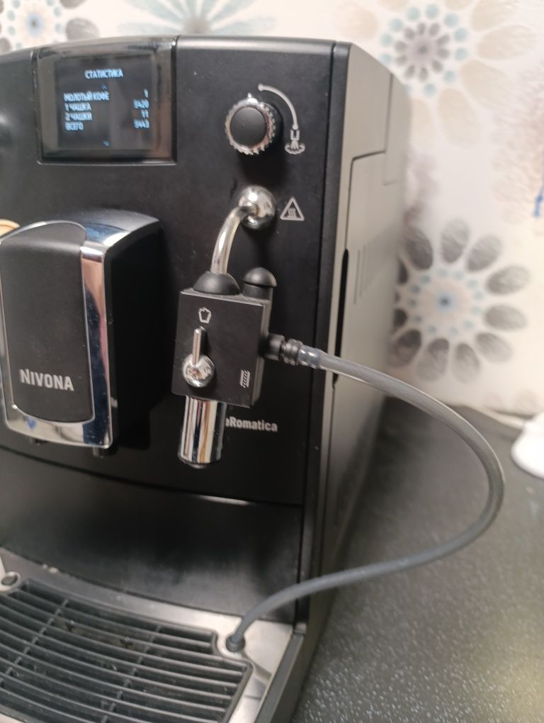 Кофемашина Nivona nicr 660 Bluetooth