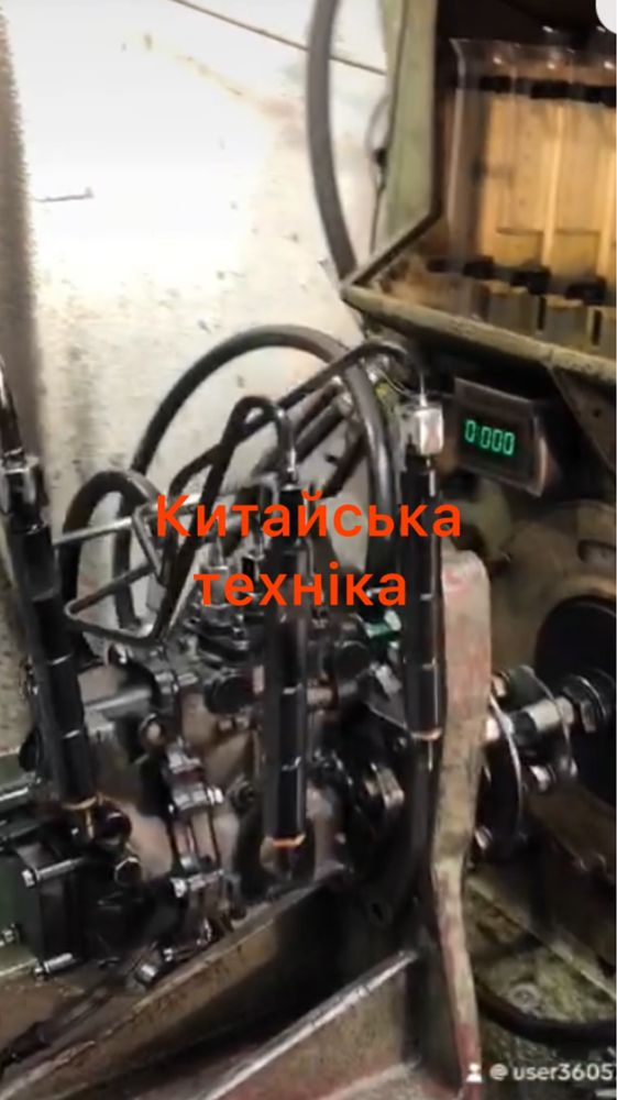 Ремонт паливних насосів високого тиску (ТНВД)