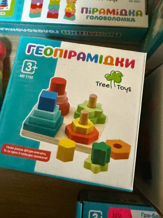 Дитячі піраміди , вежі