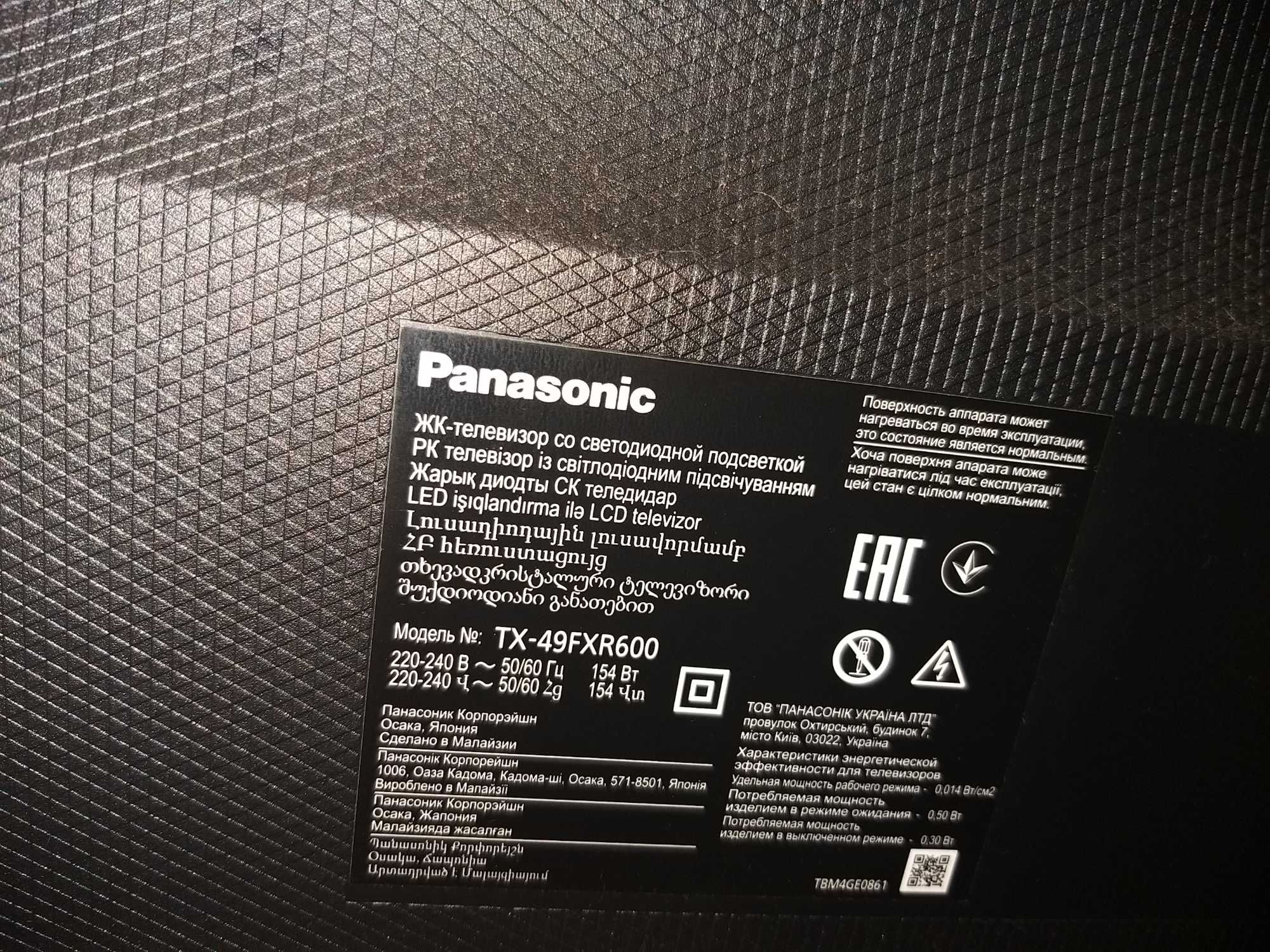 плазма panasonic tx-49fxr600