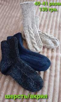 Вязаные ,тёплые носочки для детей и взрослых.