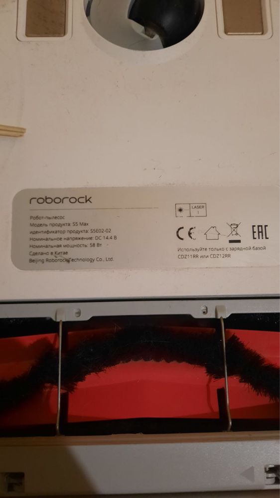 Робот-пилосос Roborock S5 Max White (Міжнародна версія)