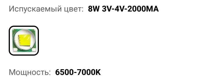 Світлодіоди CREE 5050 1шт потужність 8W 3-4v XML2 T6, XPE 5050,XHP50