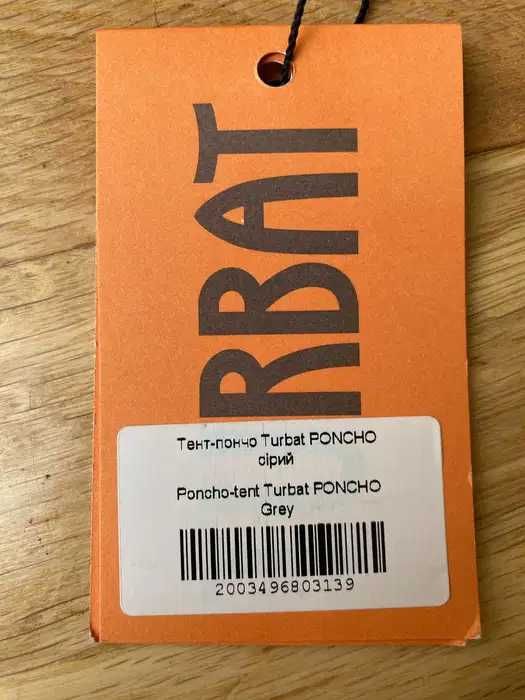 Тент-пончо Turbat Poncho Сірий Дощовик Турбат