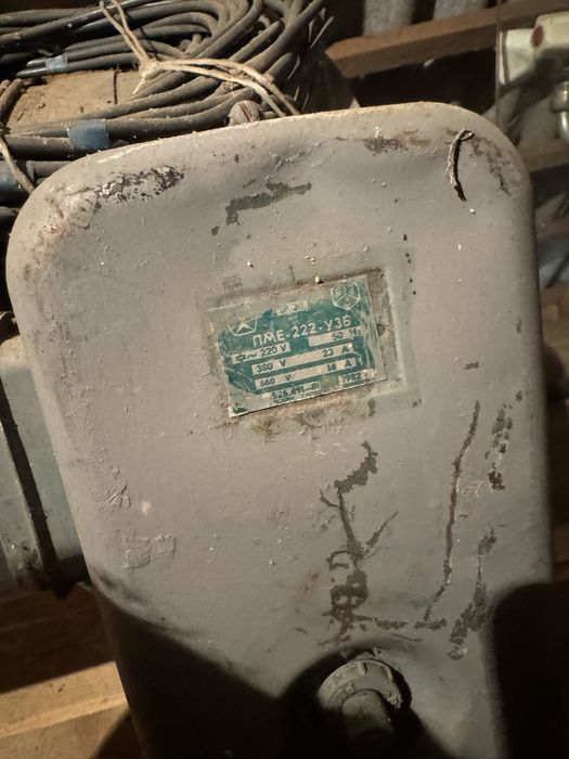 Теплова пушка обігрівач ссср