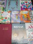 Книги для детей и подростков