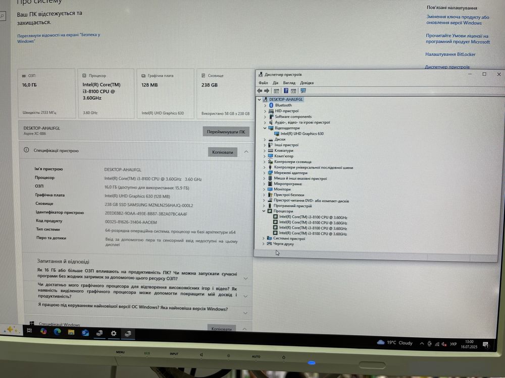 Процесор Intel Core i3-8100 3.60GHz / 6MB / 8GT/s / s1151