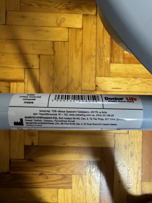 Туалетный стул Dr.Life 10595 новый для инвалидов