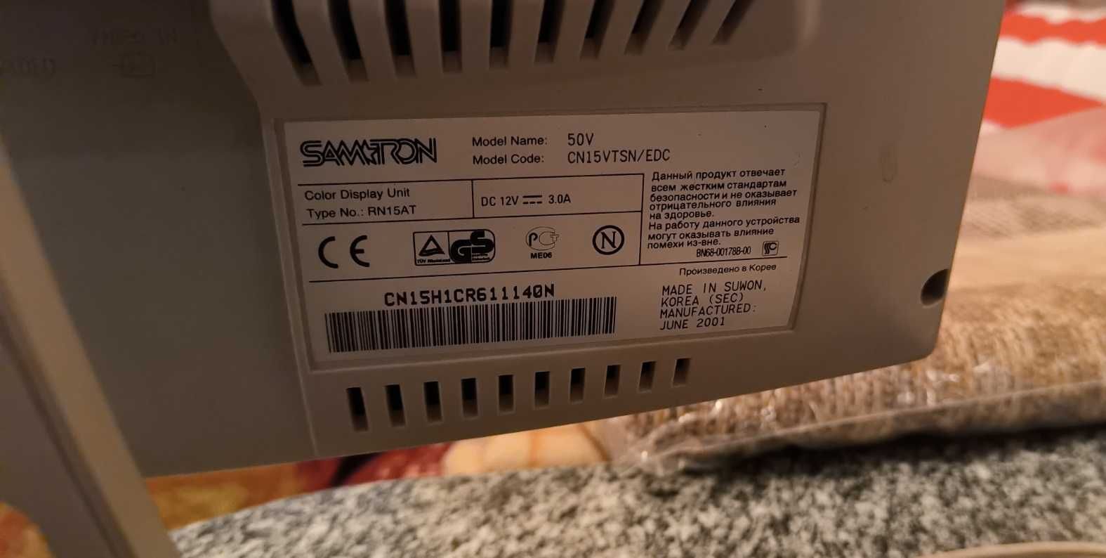 продам монитор SAMTRON 50V
