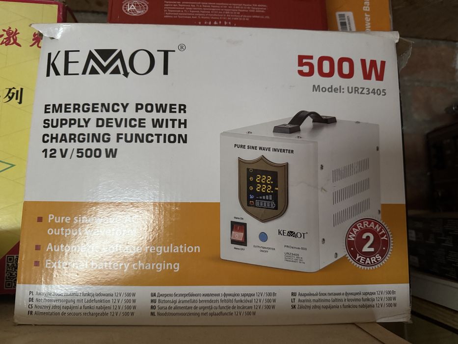 Комплект бесперебойного питания.