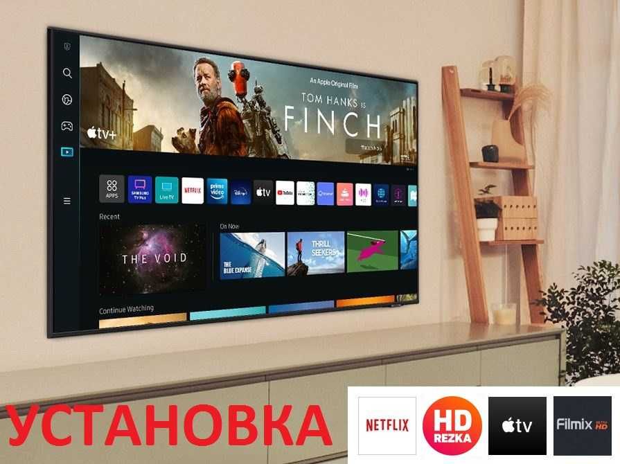 Налаштування телевізора, розблокування смарт телевізорів Samsung, LG..