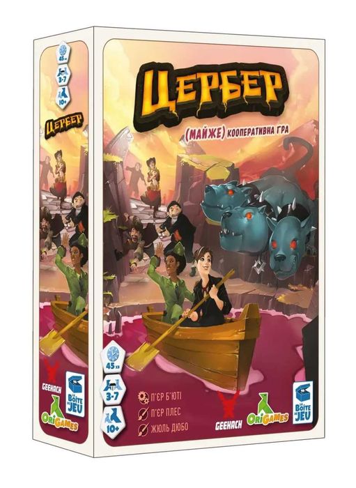 Настільна гра / Gra planszowa Цербер (Cerberus)