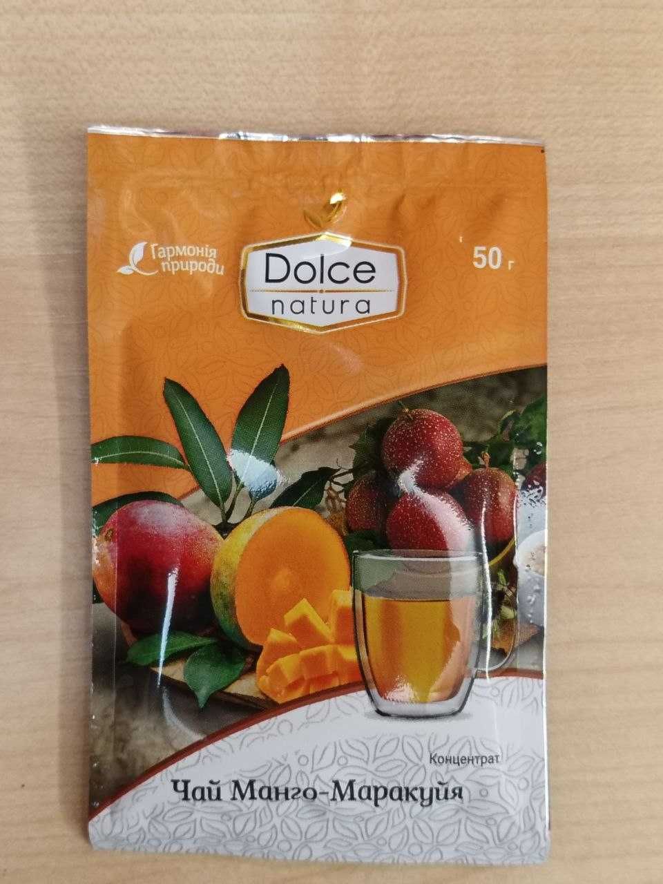 Чай-концентрат Dolce Natura Манго-Маракуя, Имбирь, Облепиха, Малина