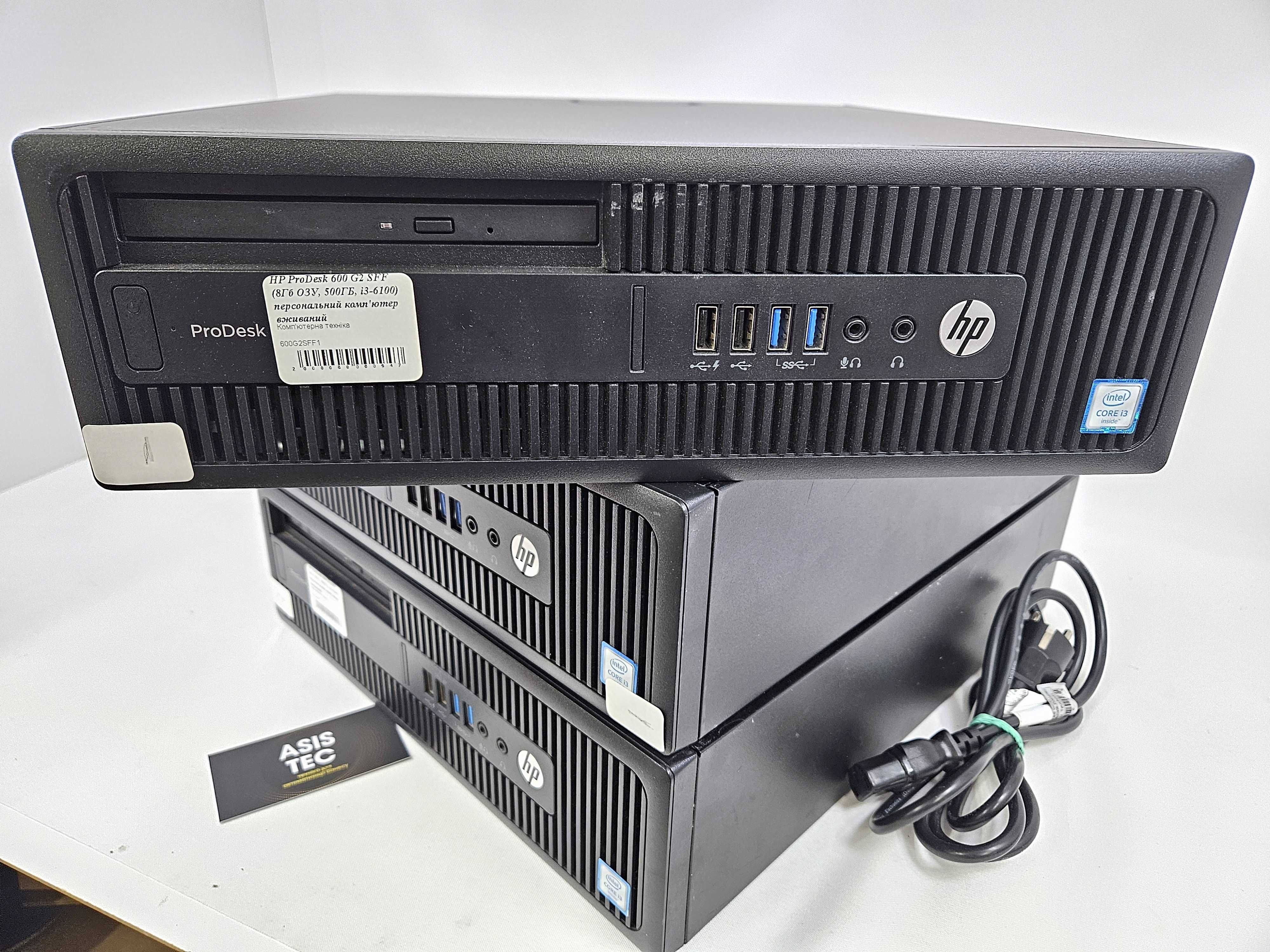 HP Prodesk 600 G2 системний блок i3-6100/8Gb DDR4/500Gb HDD/WIN 10 PRO