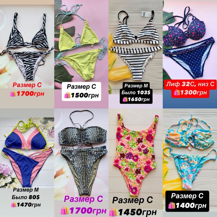 Люксовые комплекты белья, купальники С,М,Л victorias secret. Оригинал