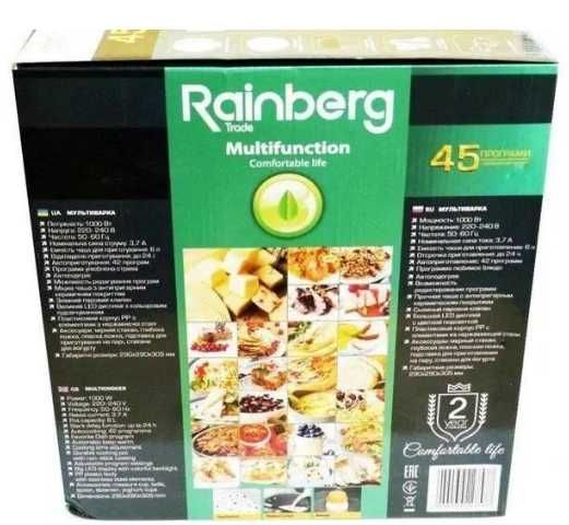 Мультиварка + йогуртниця Rainberg RB6209, 45 програм, 6 л