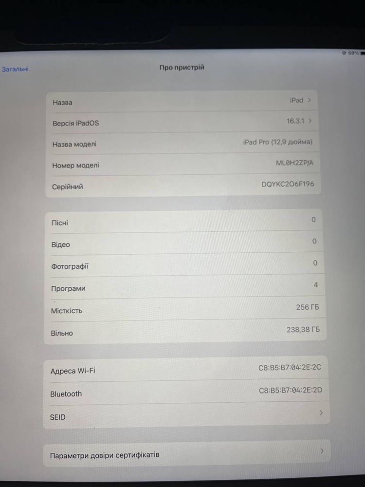 iPad Pro 12.9 A1584 під запчастини