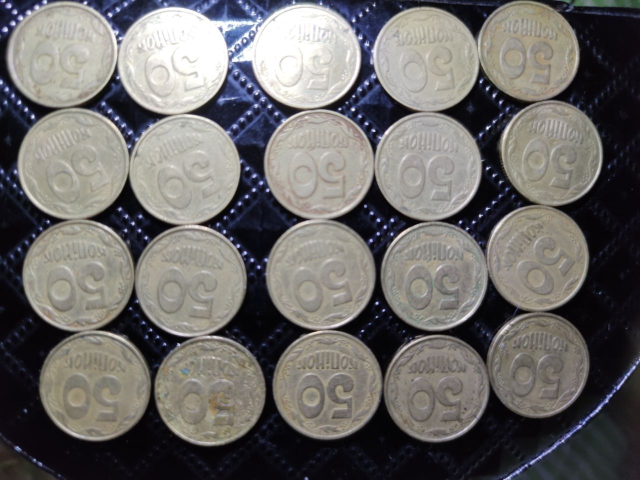 20 штук по 5о копеек1992года