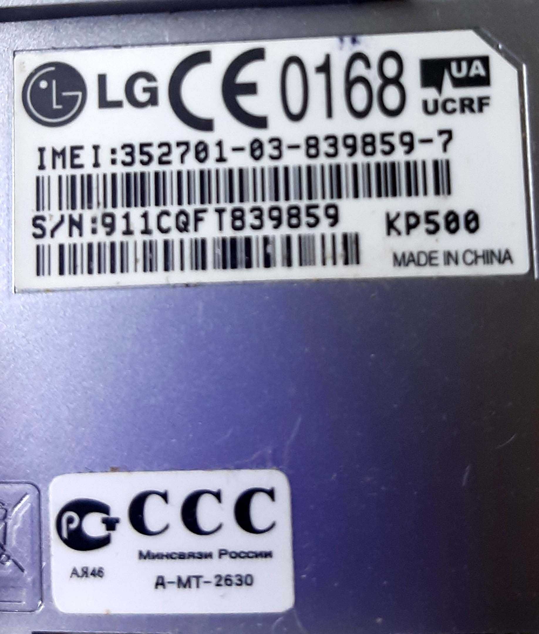 Запчасти к смартфону LG KP500, дисплей, камера, плата, рабочие
