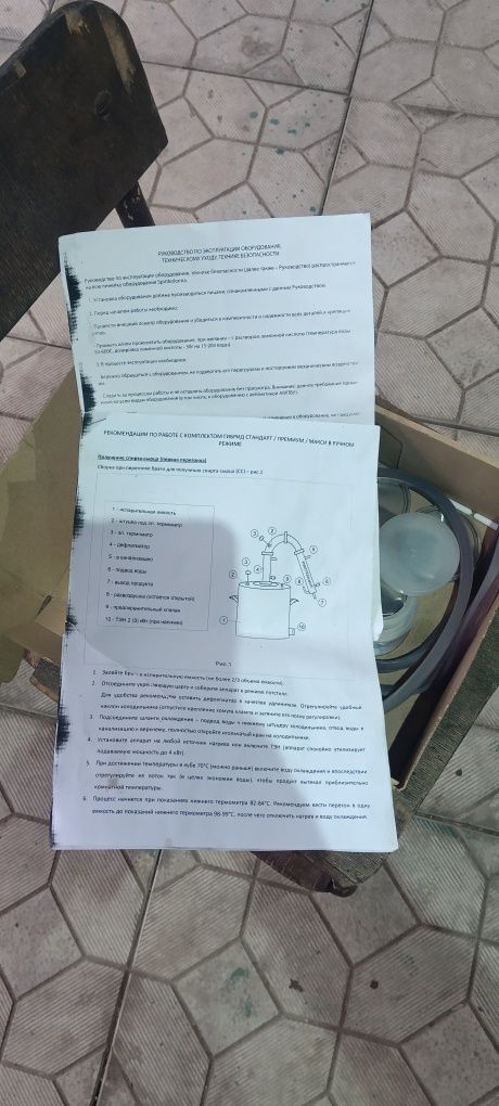 Дистилятор з нержавійки