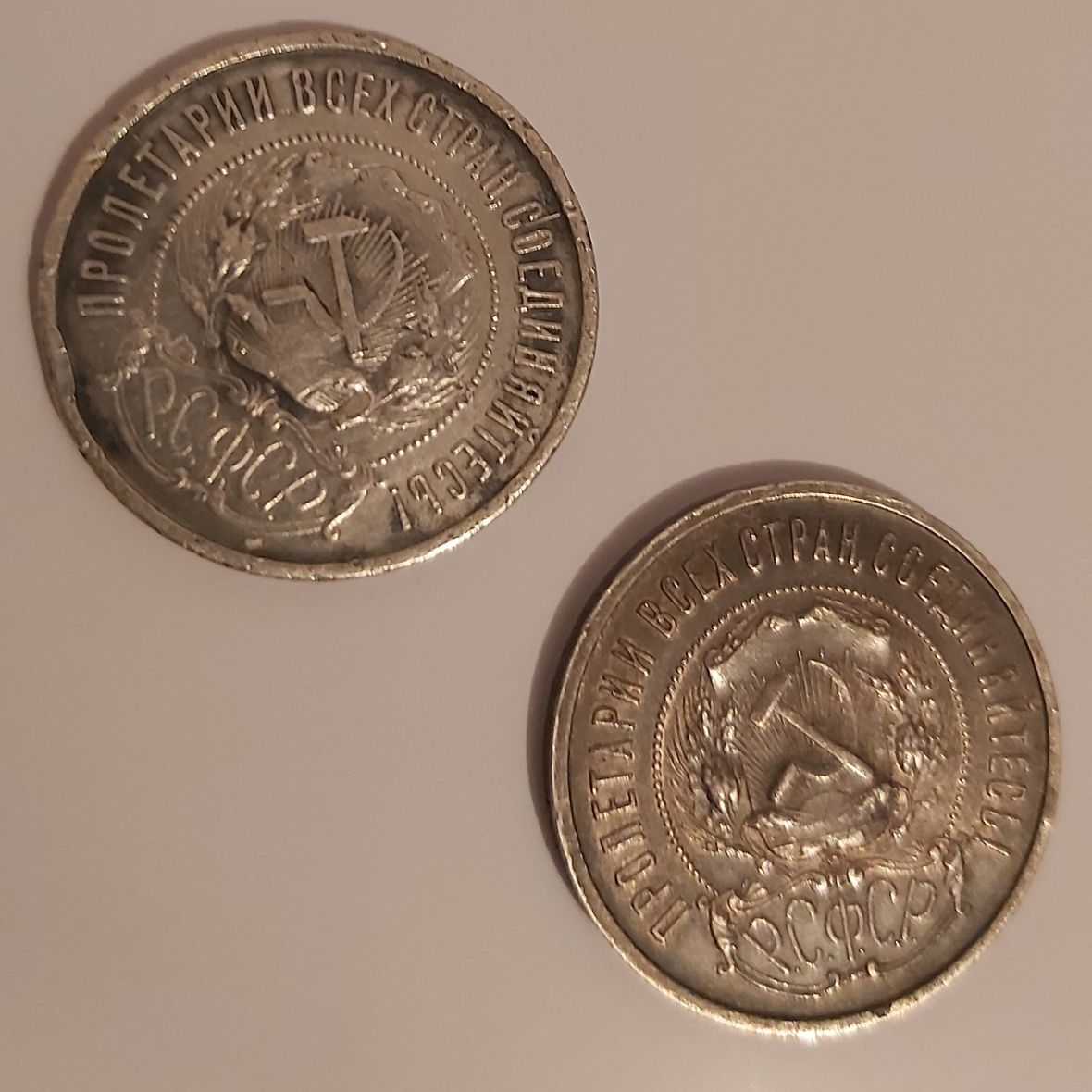 2 szt. 50 kopiejek. Srebrna moneta CCCP. 1922r.