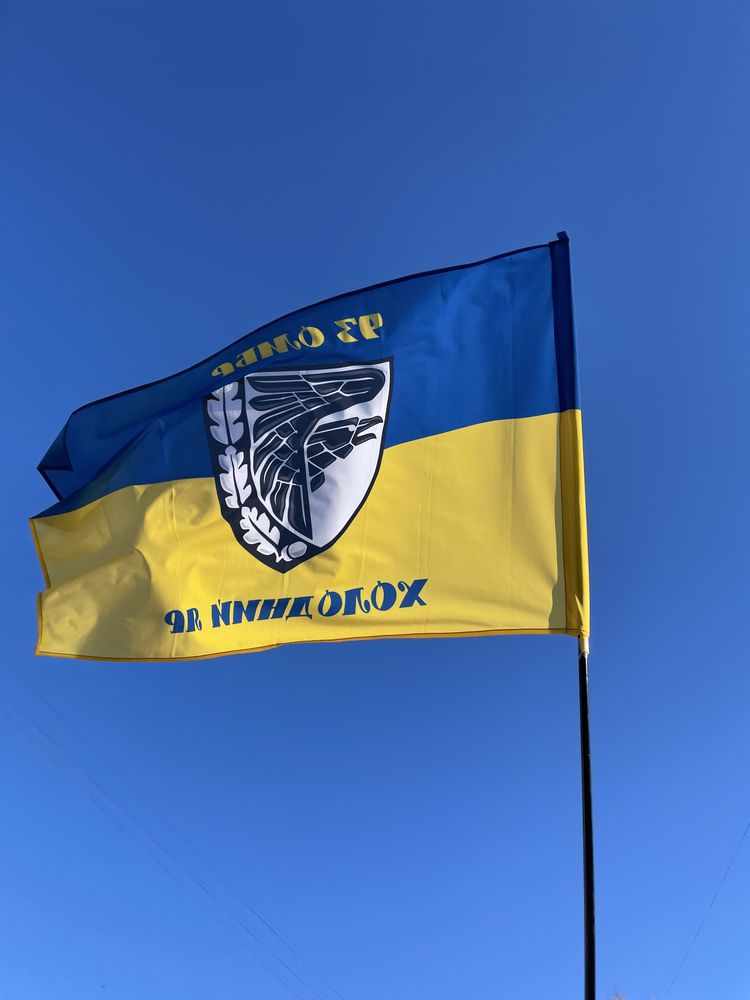 Прапори 93 ОМБР України стяги Українських військових підрозділів флаги