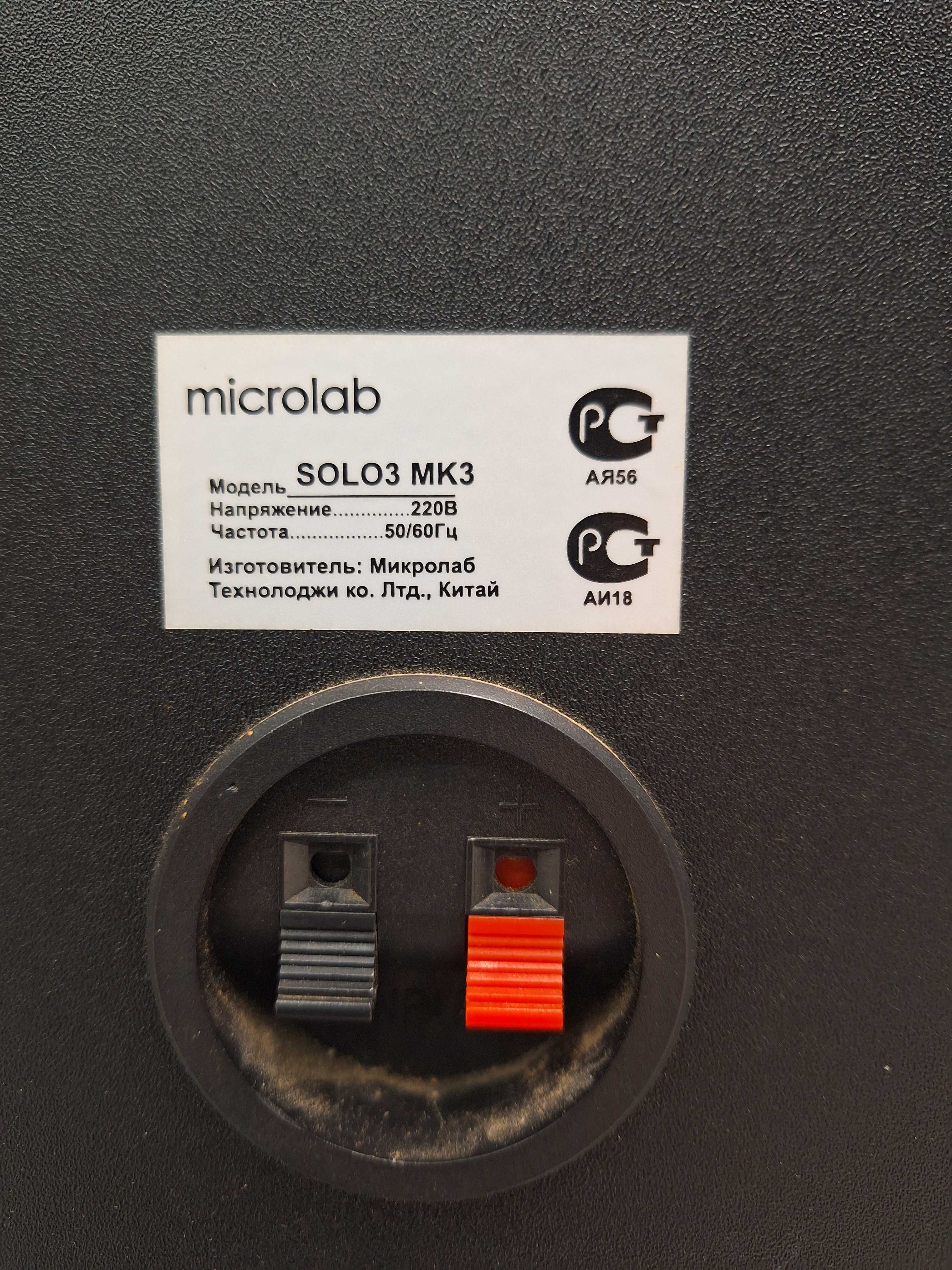 Microlab solo 3 мк3 70 Вт Акустична система підсилювач блок живлення