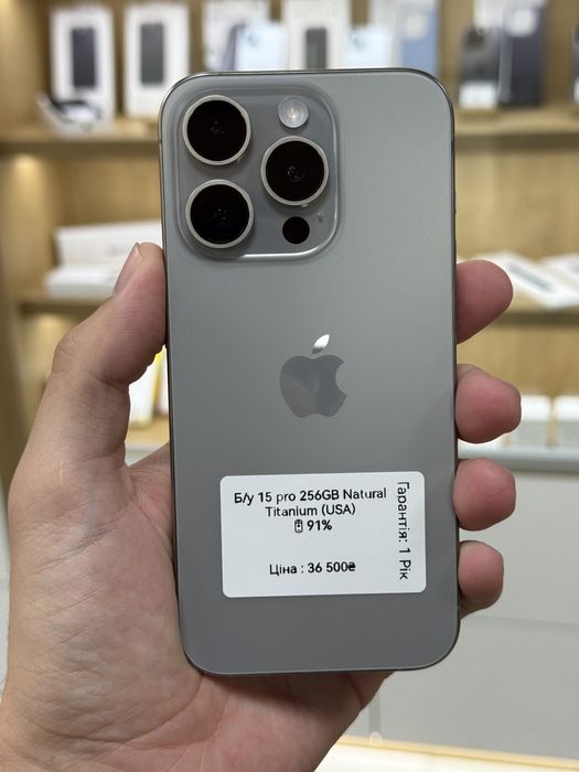 iPhone 15 Pro 256gb Natural ідеал з Гарантією