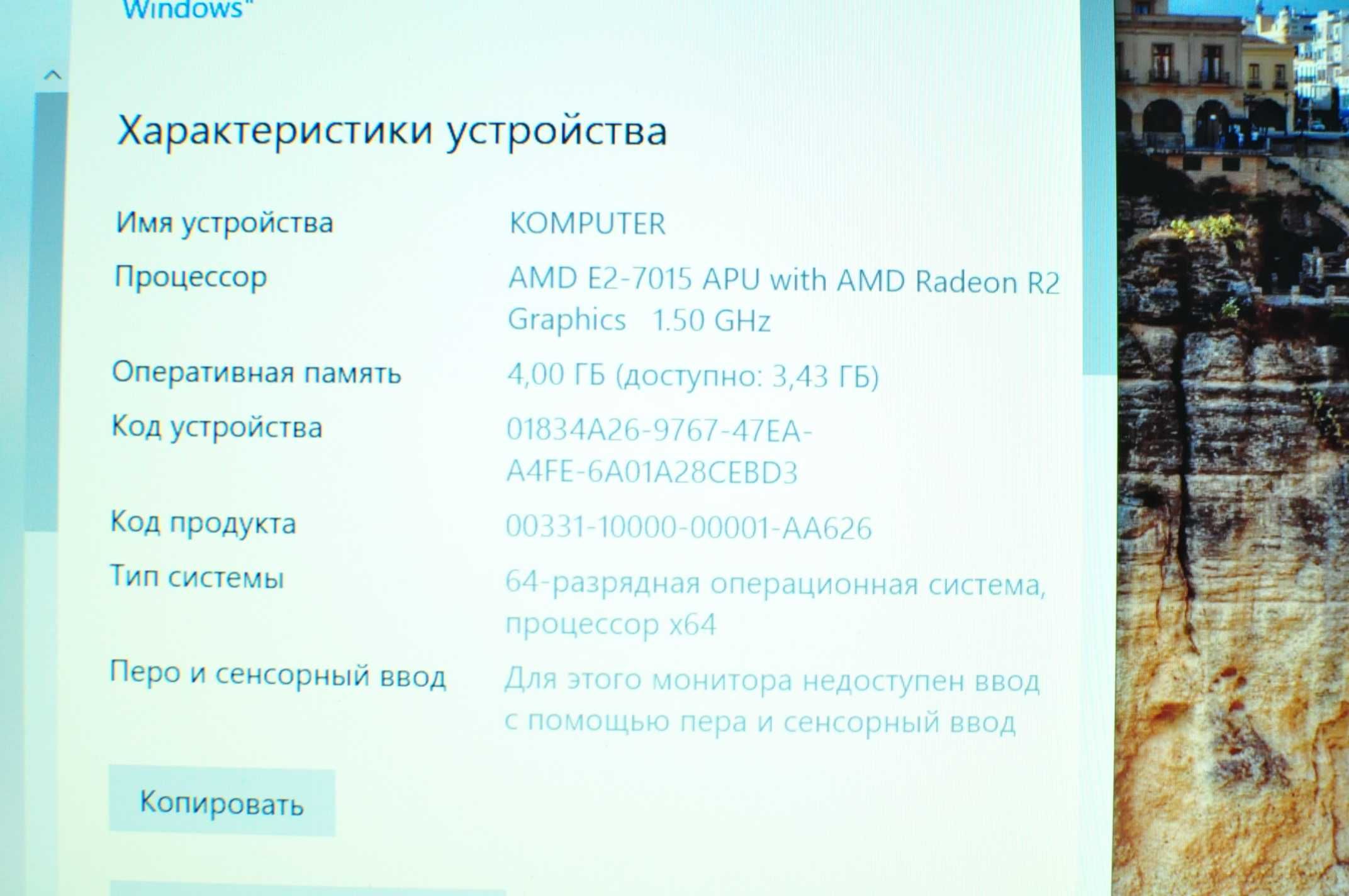 Игровой ноутбук Asus r417 (intel/4Gb/SSD /intel hd -2Gb)