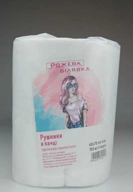 Рушники одноразові Рожева Білявка 40х70 см 40г/м2 (100шт.) спанлейс