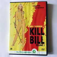 KILL BILL | część pierwsza | Volume 1 | film na DVD