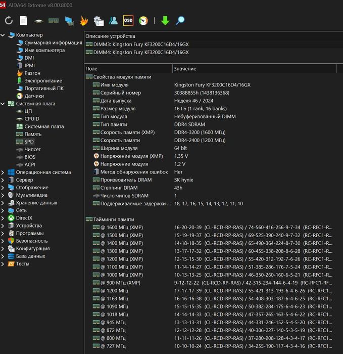 ПК RYZEN 5 3600/RTX 3050/32 GB ОЗУ/1 TB SSD