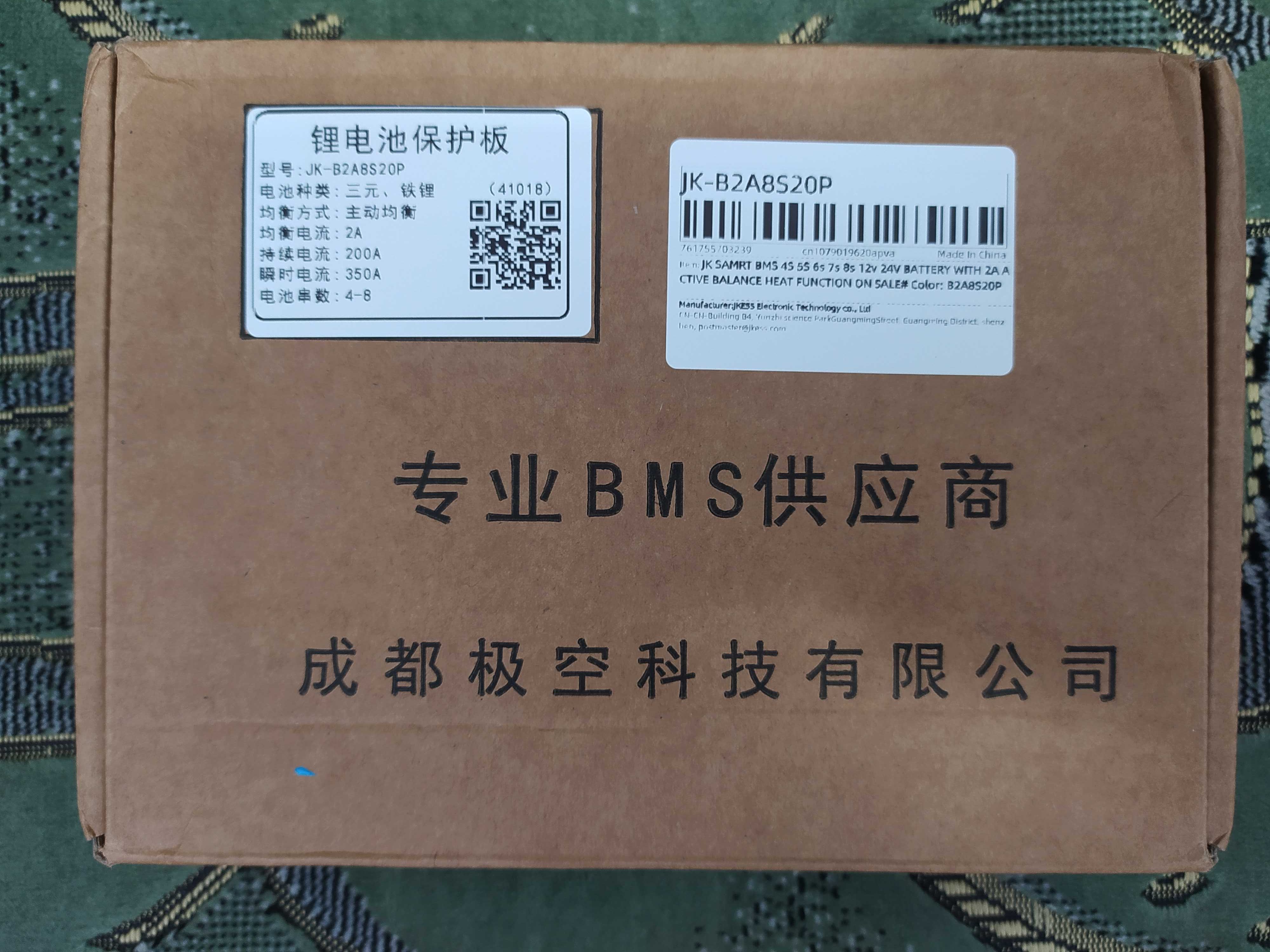 Плата захисту Lifepo4 Jikong Smart BMS JK B2A8S20P 200А/2А джиконг