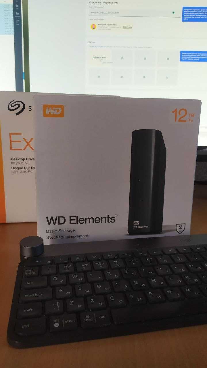 Внешний диск WD Elements 12 TB