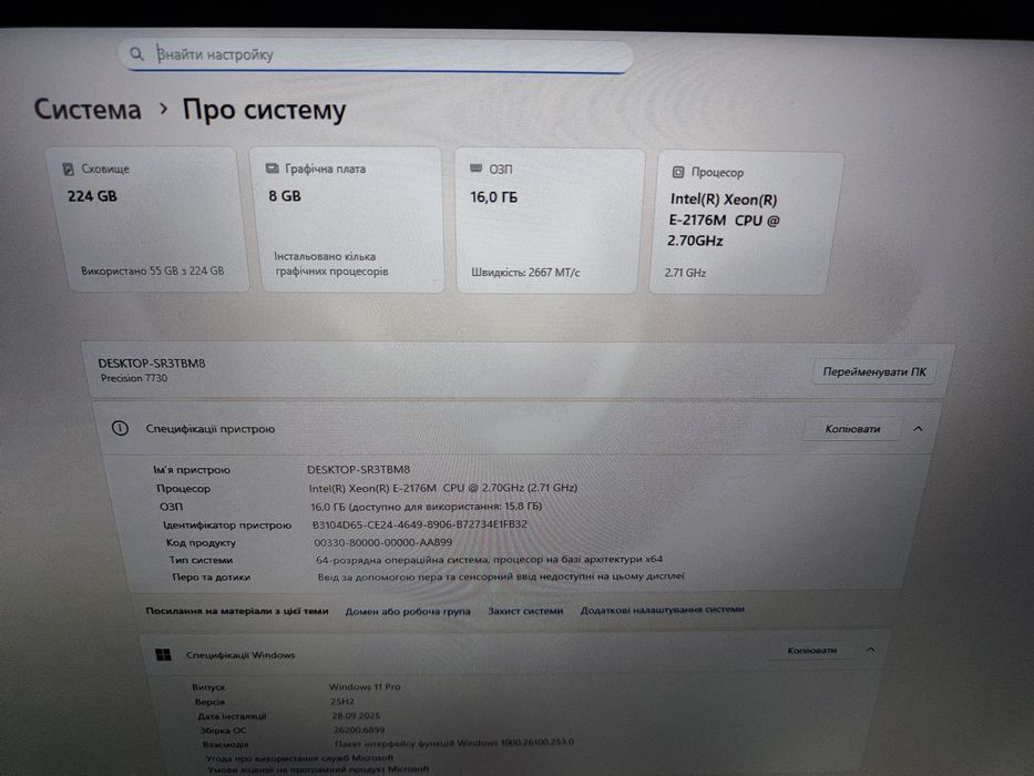 Dell Precision 7730 Xeon p4200
