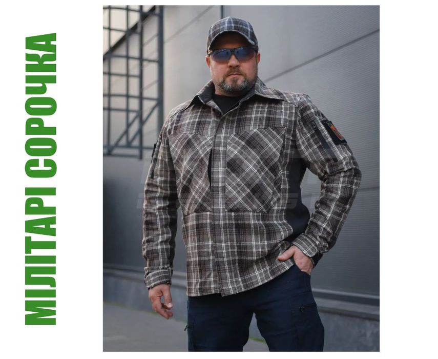 Картата сорочка чоловіча в клітинку