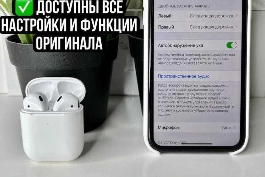 Безпровідні Навушники Аірподс 2 1в1 Lux якості +чохол