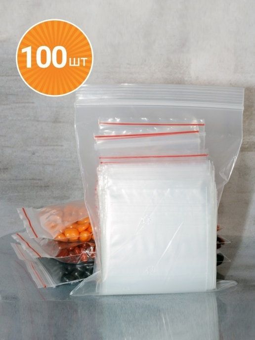 Пакети Zip-Lock, зіп-пакет, пакети струна, пакет з замком