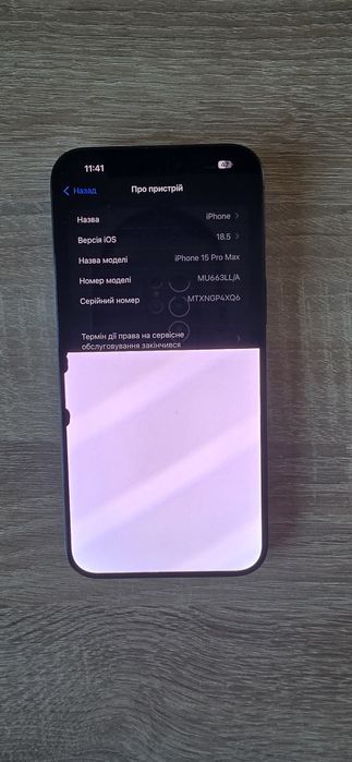 iPhone 15 Pro Max 256gb R-sim