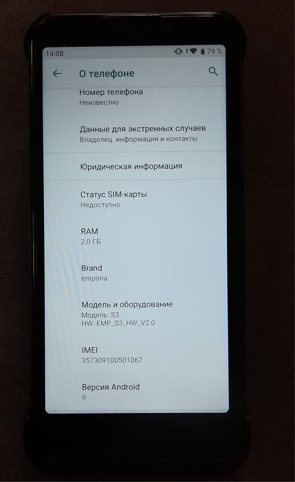 Emporia Smart 3 16 ГБ / 2 ГБ