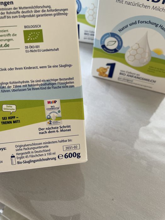 Дитяча суміш Hipp