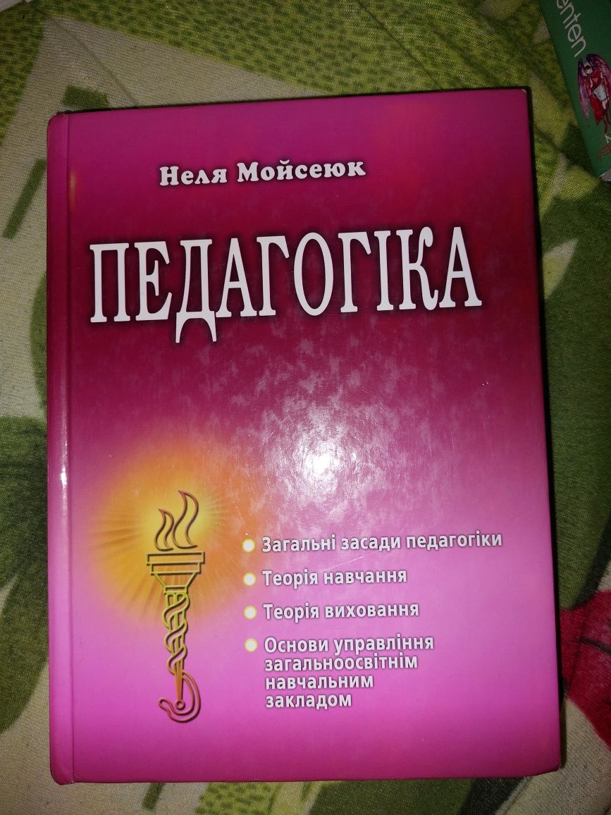 Книги для студентів. В ідеальному стані