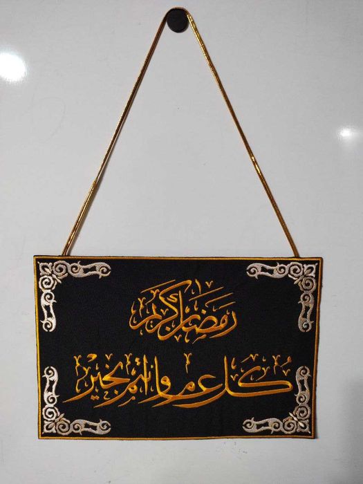 Картина вышивкой "Арабская вязь"