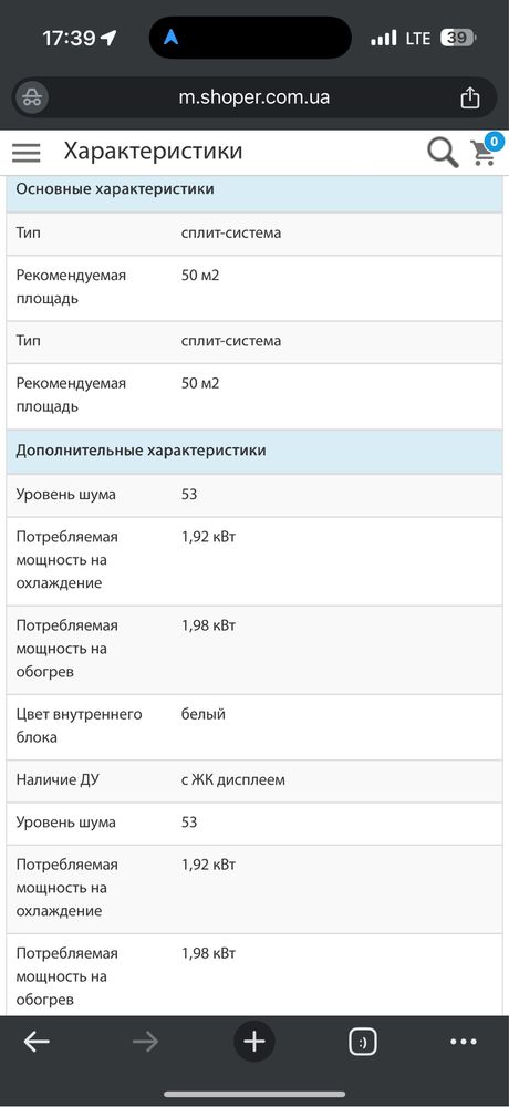Кондиционер сплит 18 FantAsia FS-18h
