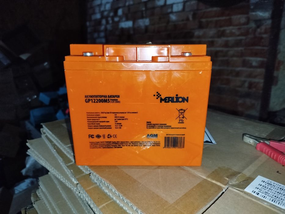 Гелевий аккумулятор 20а/г, АКБ  на діодну стрічку