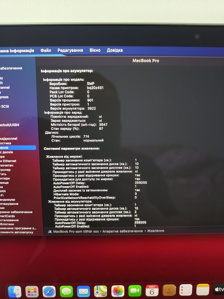 ноутбук Macbook pro 13 2016 а 1706 /i5/16 гб/SSD 256