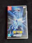 Pokemon Briliant Diamond