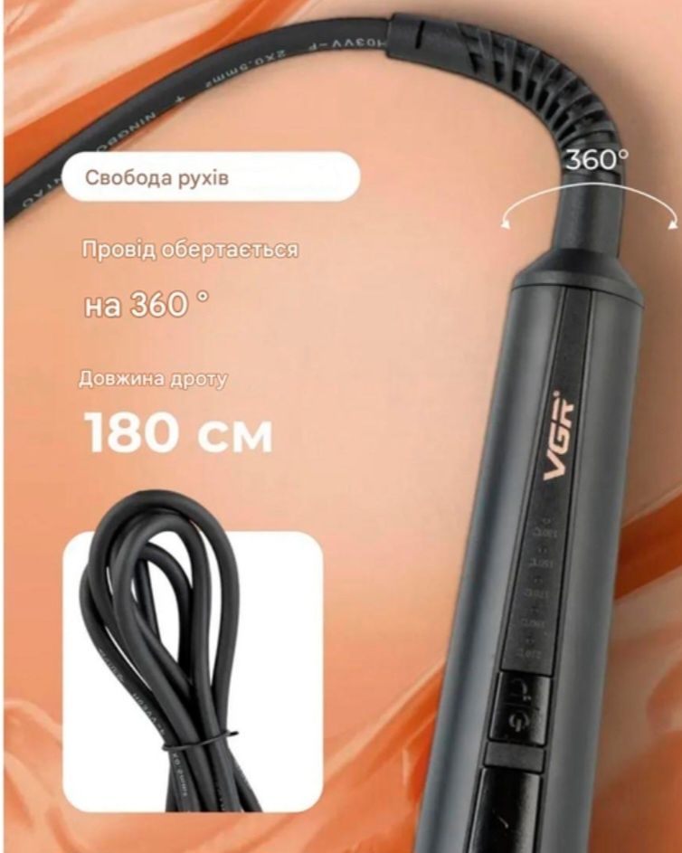 Плойка VGR V-581, температура від 130°C до 210°C, керамічне покриття,